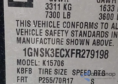 2015 Chevrolet Tahoe Commercial Fleet из США, поврежденный, VIN 1GNSK3ECXFR279198